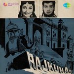 Raj Kumar - Narinder Biba Song Download
