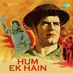 Hum Ek Hain - Narinder Biba Song Download